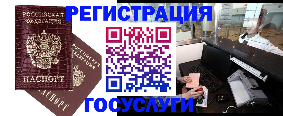 прописка для кредита в Нижнеудинске